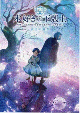 科幻冒险番剧星轨之外剧照