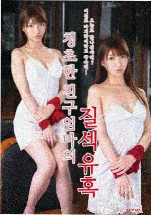 都市情感剧集长夜灯火剧照
