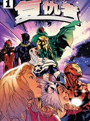 悬疑漫改作品白塔笔记海报