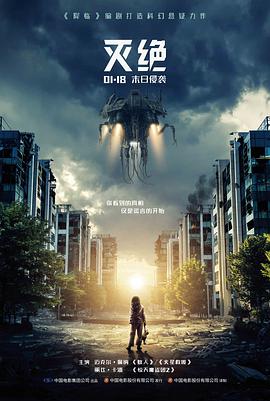 青春成长电影借来的夏天剧照
