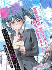 动作漫改作品雨季剑客海报